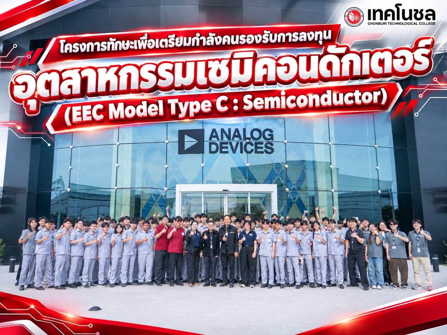 Industrial Technician